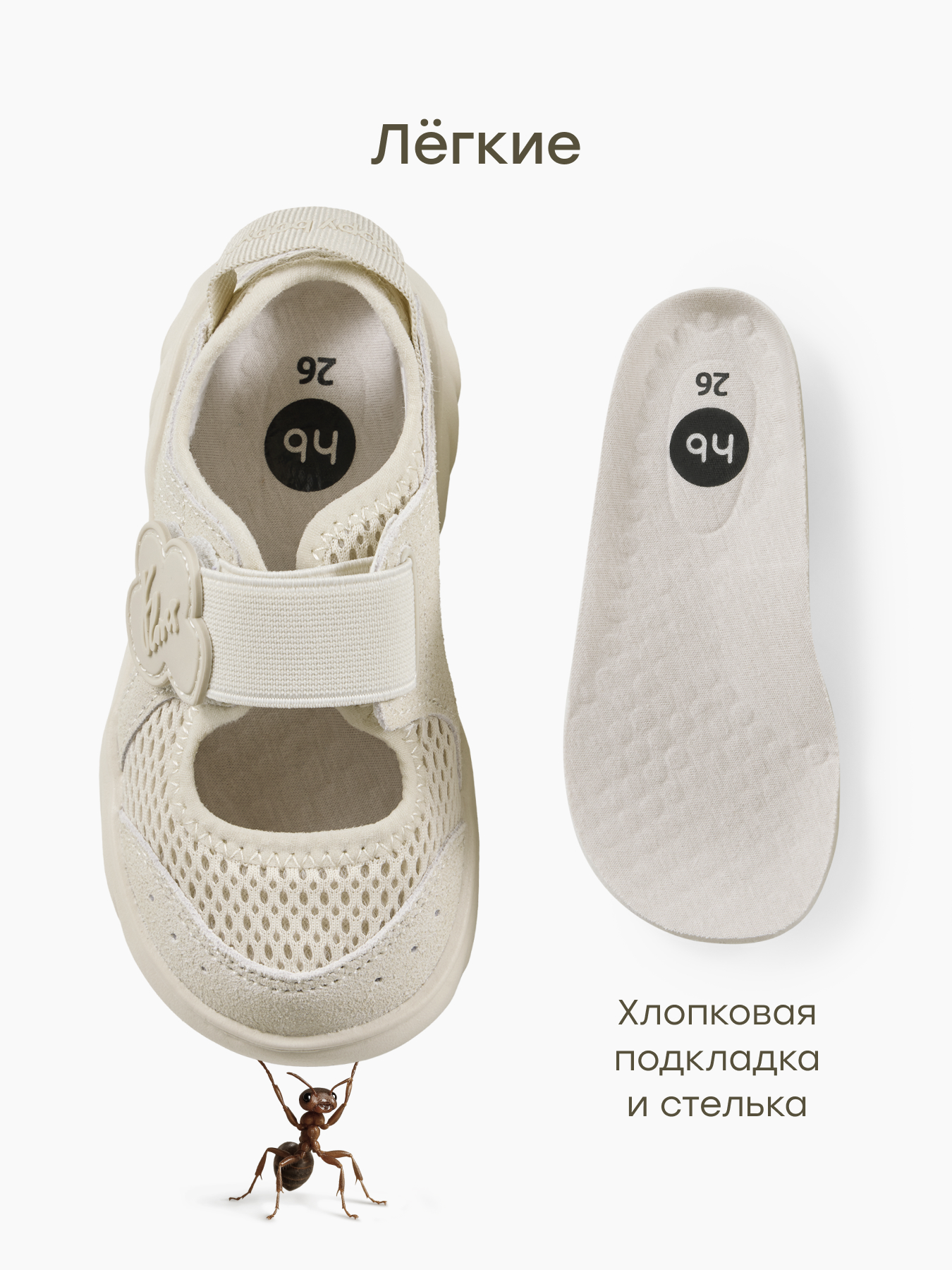 Сандалии Happy Baby 86675_milky - фото 3