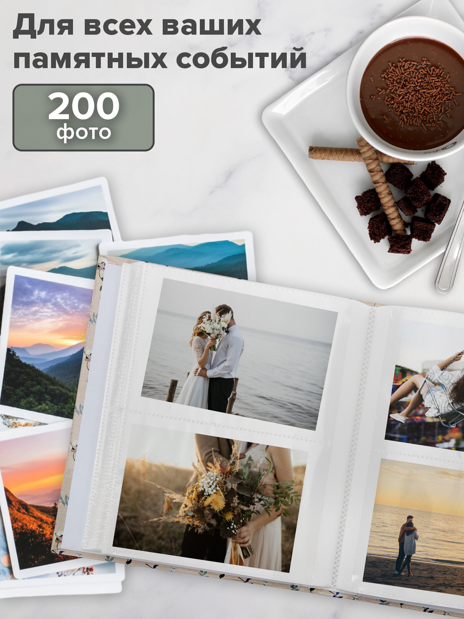 Фотоальбом для фотографий Brauberg семейный свадебный 200 фото 10х15 - фото 4
