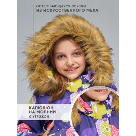 Куртка и брюки Lapland