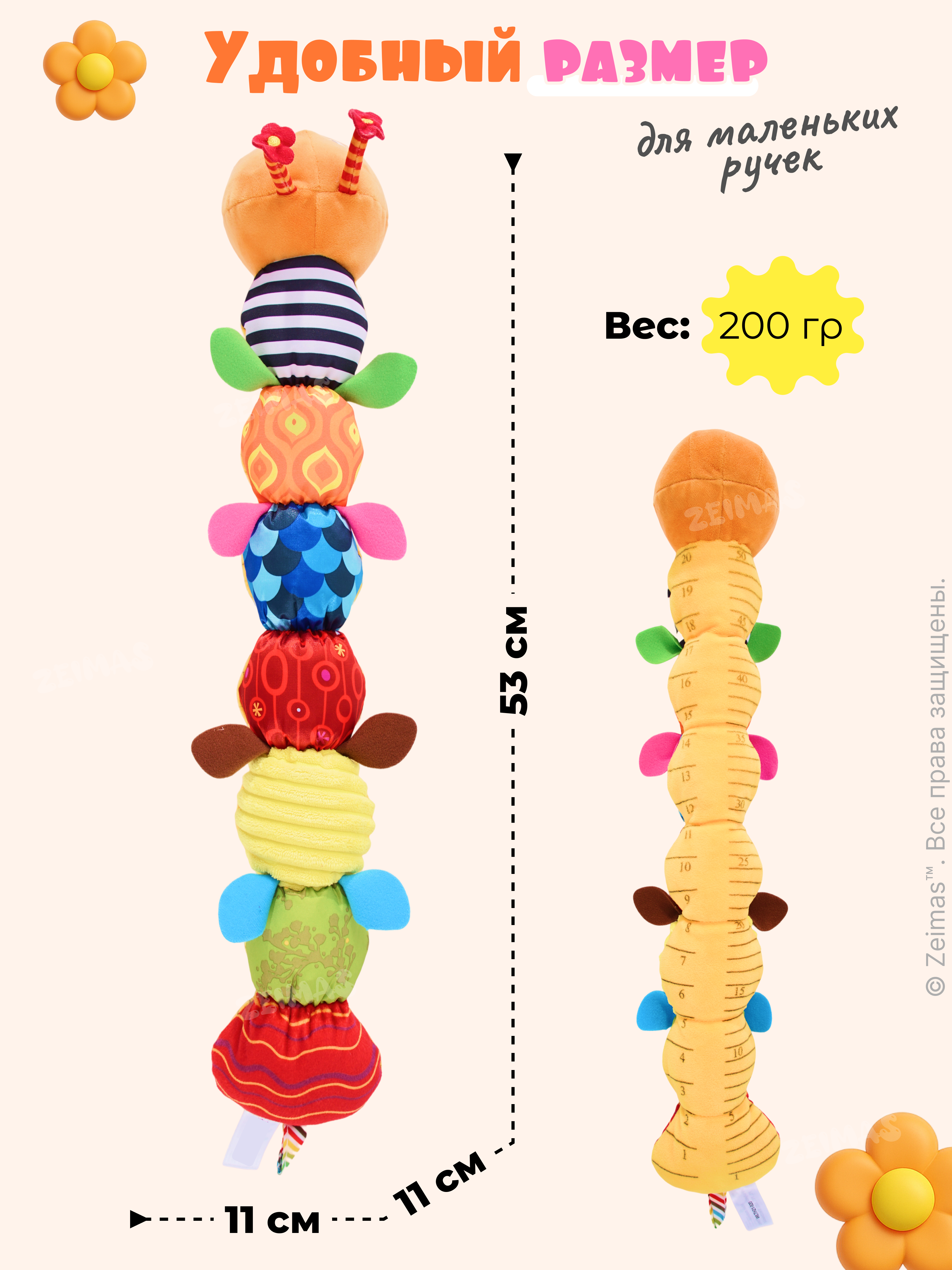 Игрушка Zeimas подвеска Развивающая погремушка - фото 2