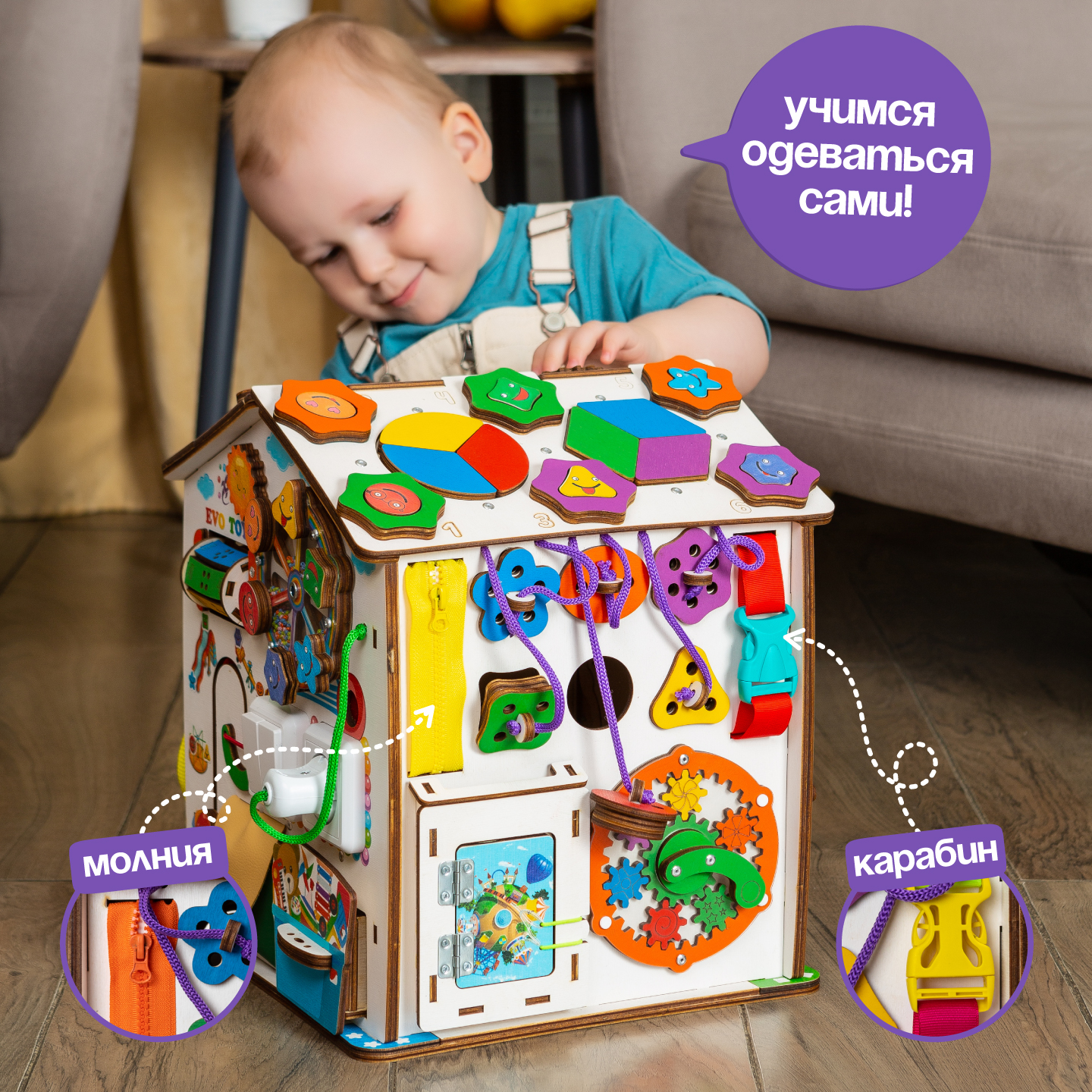 Игрушка Evotoys бизиборд Смайлики - фото 7