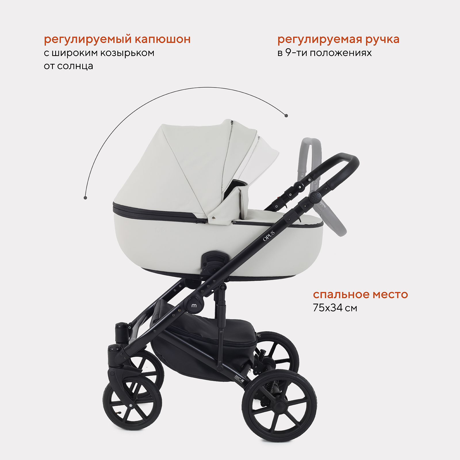 Коляска 2в1 MOWbaby Opus Light grey - фото 4