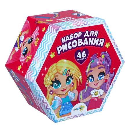 Набор для рисования ХОББИХИТ 46 шт.