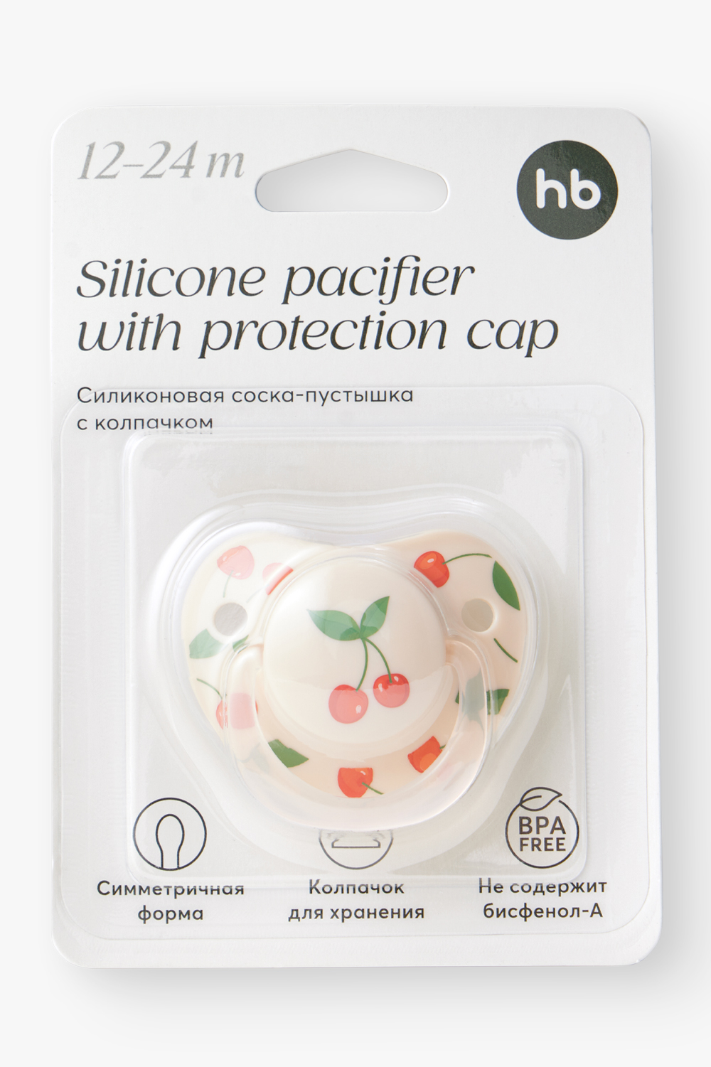 Пустышка Happy Baby силикон классическая от 12 мес. 1 шт. - фото 10