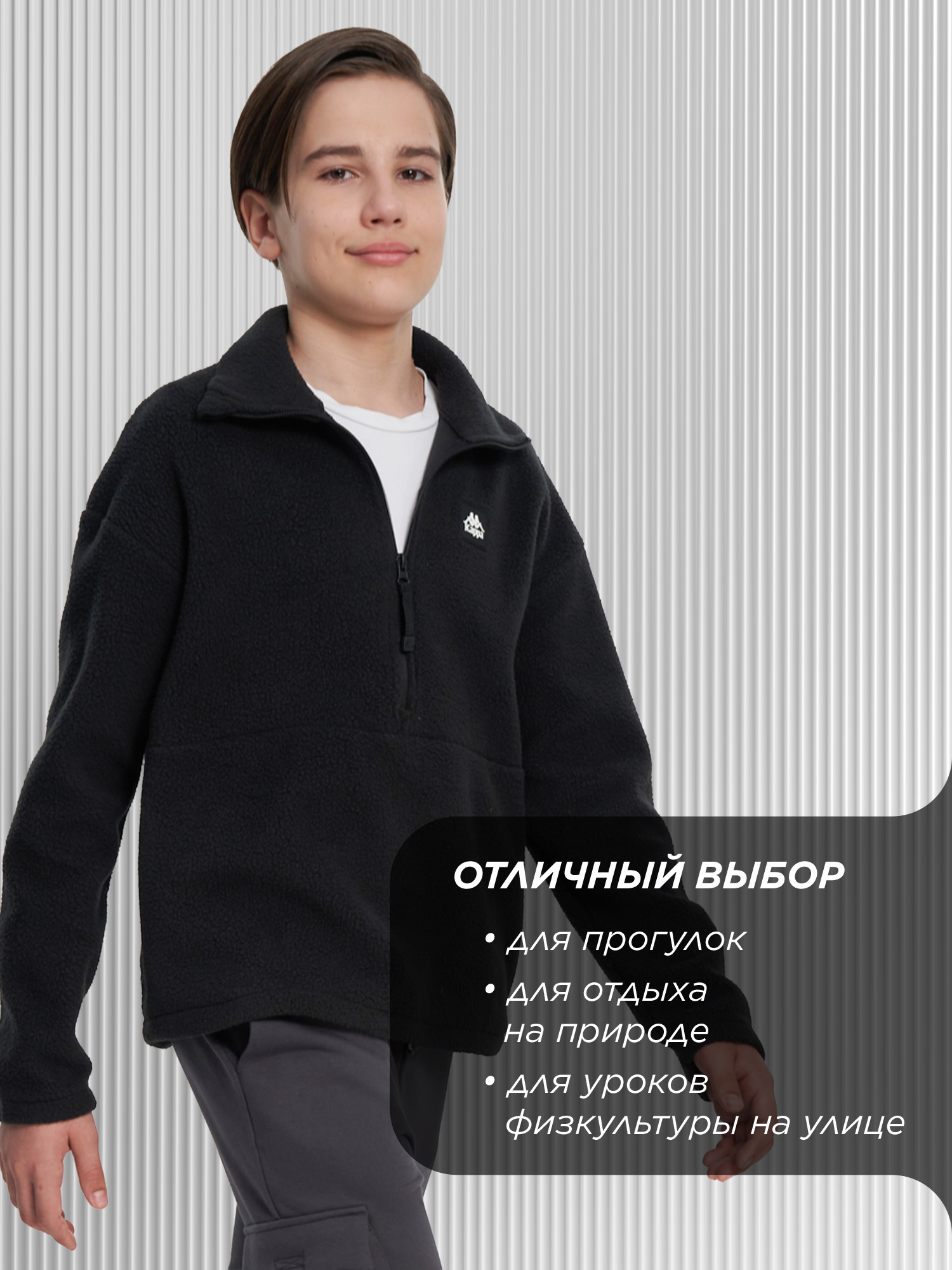 Толстовка Kappa 145717KAP-99 - фото 7