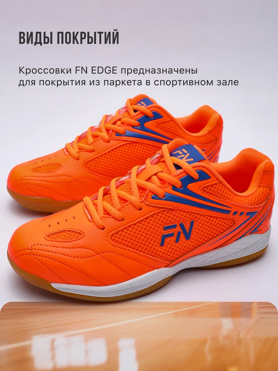 Кроссовки FN KFN5091001-907 - фото 6