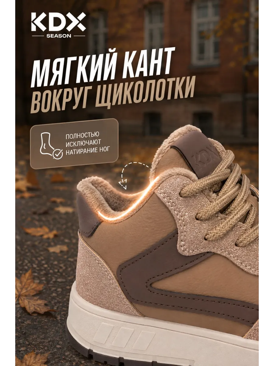 Ботинки KDX ROY-06 brown - фото 8