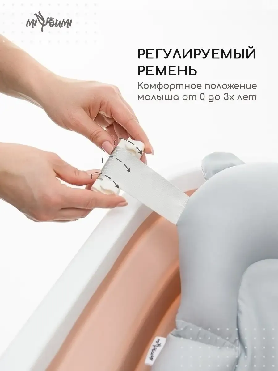Ванночка Miyoumi розовый - фото 8