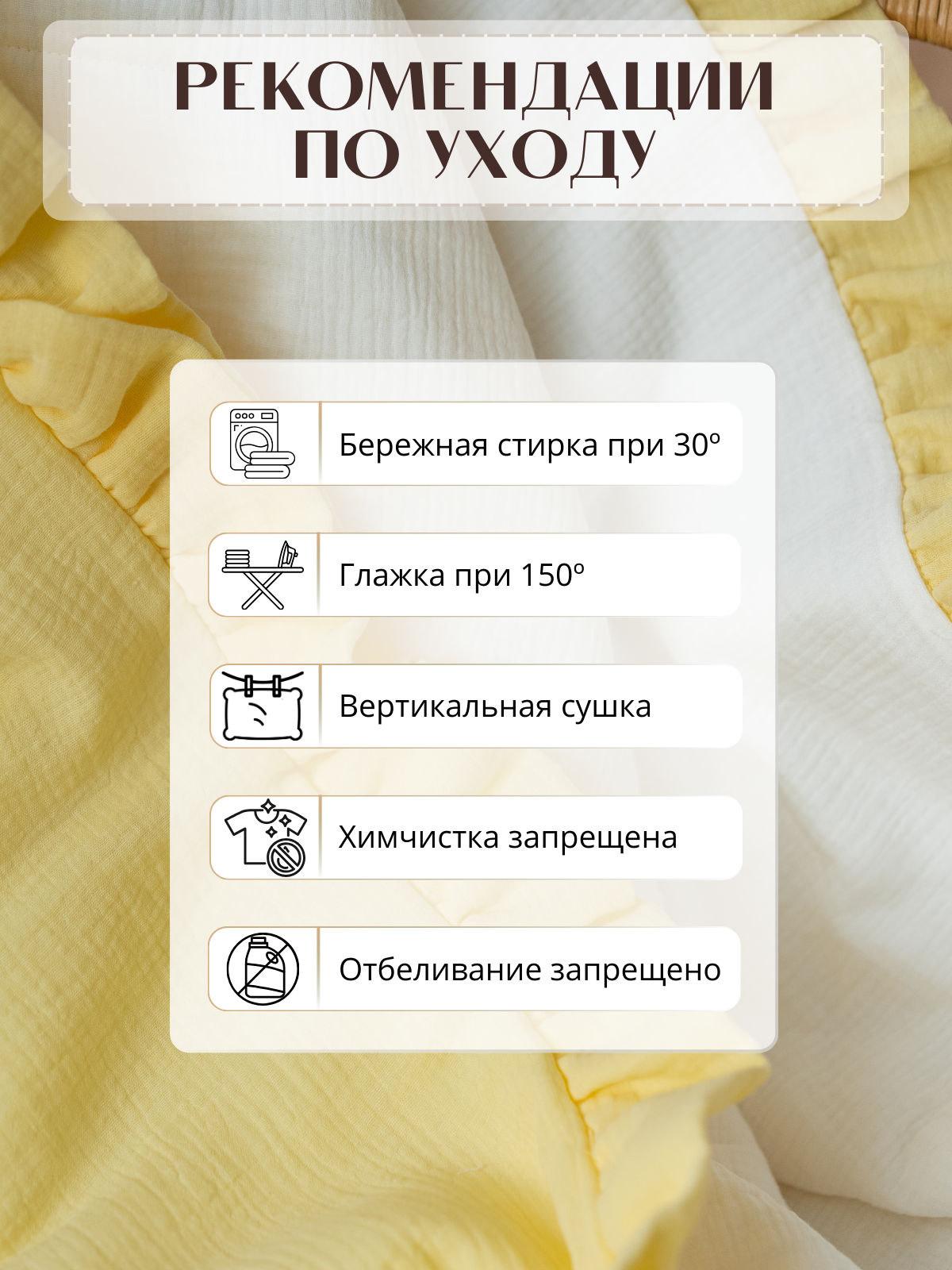 Плед Укрой Уютом муслин 110 x 125 см - фото 7