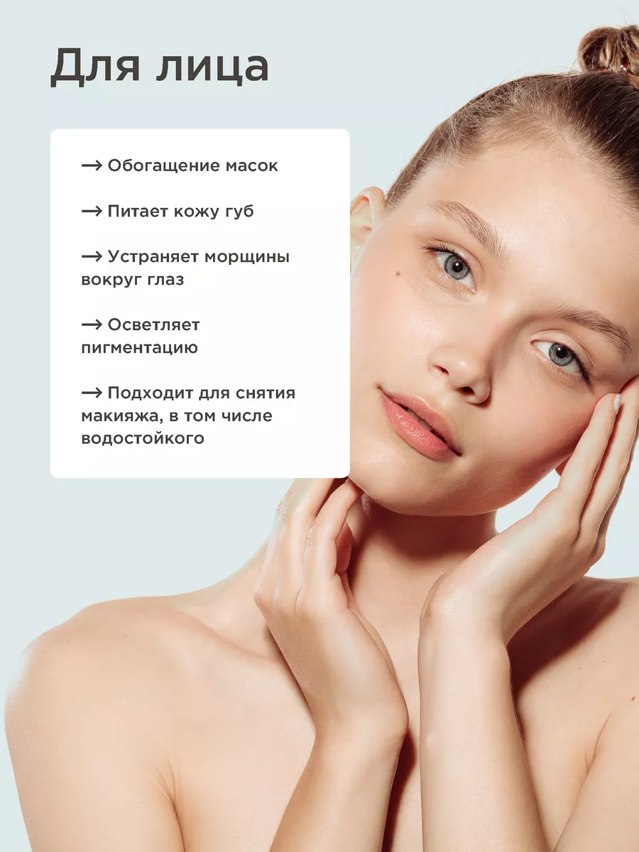 Масло PERFECT4U кокосовое нерафинированное 200 мл - фото 6