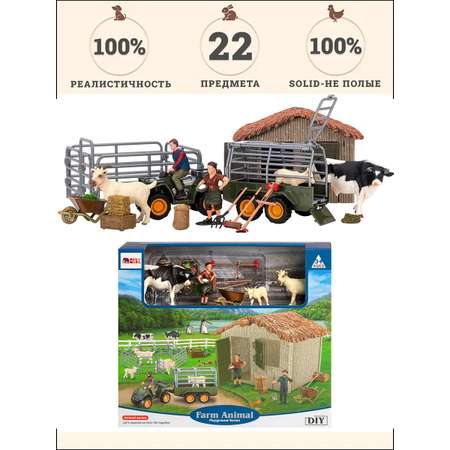 Игровой набор Masai Mara Ферма