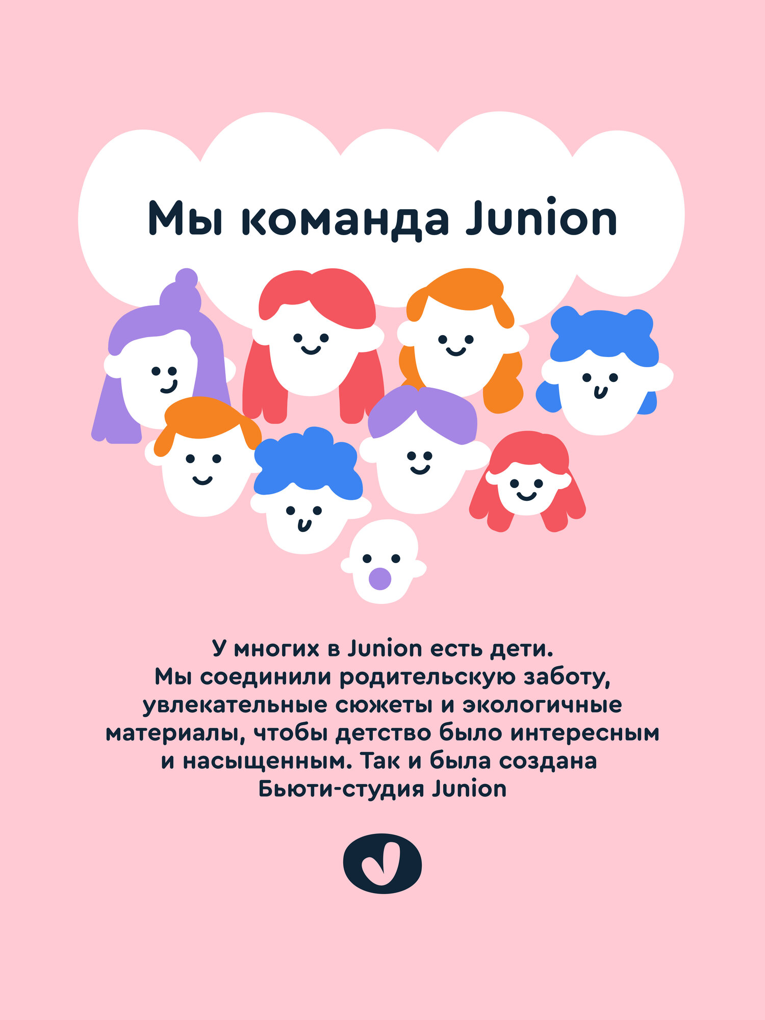 Игрушка Junion туалетный столик Бьюти-студия - фото 9