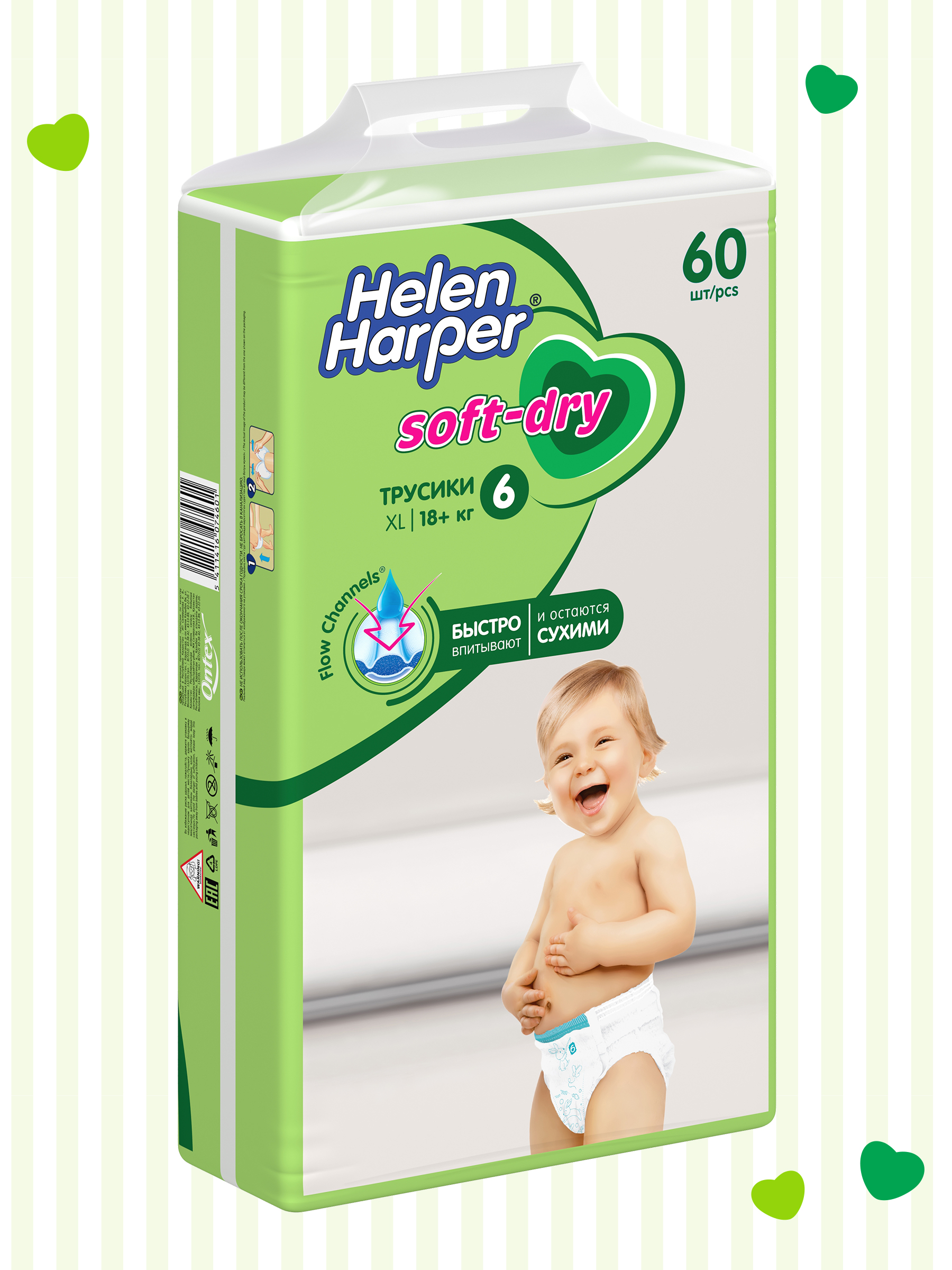 Трусики Helen Harper Soft and Dry 6 (18+ кг) 60 шт. - фото 2