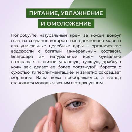 Крем Siberina 30 мл