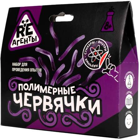 Набор для опытов Re-агенты