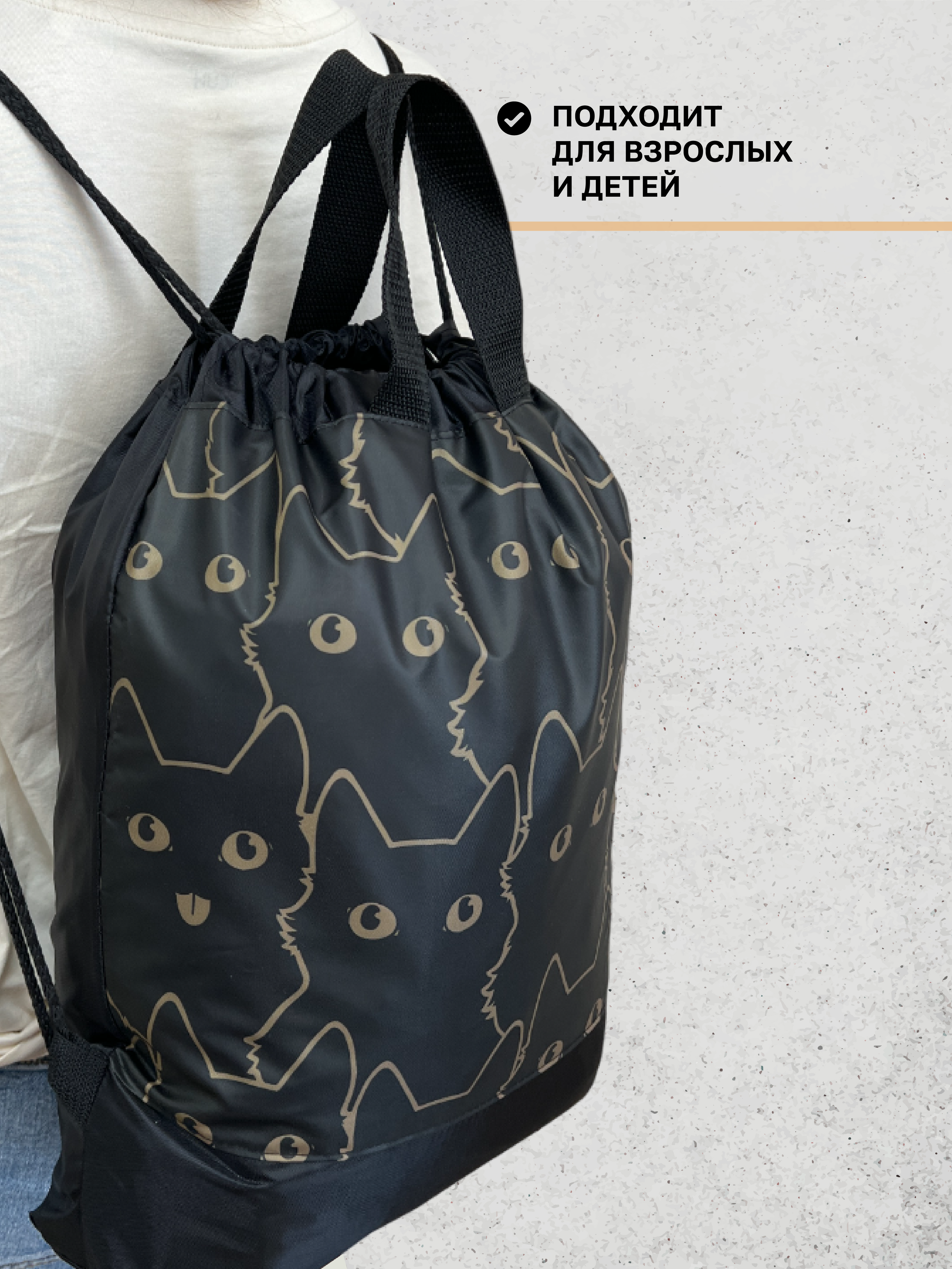 Мешок для обуви AXLER - фото 9