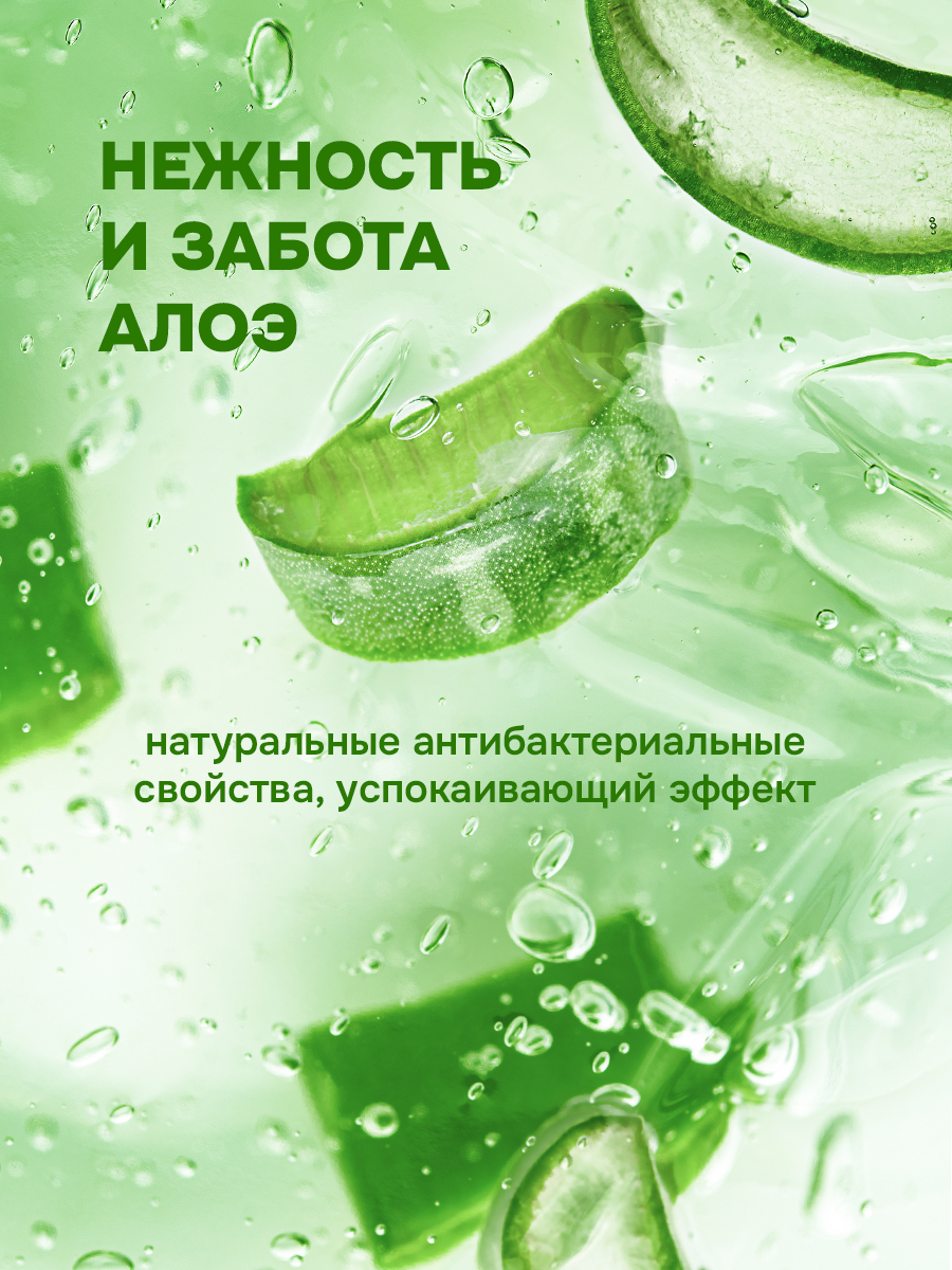 Средство для мытья посуды KIPNI Алое 4500 мл 4889 г 1 шт. 1 упак. - фото 10