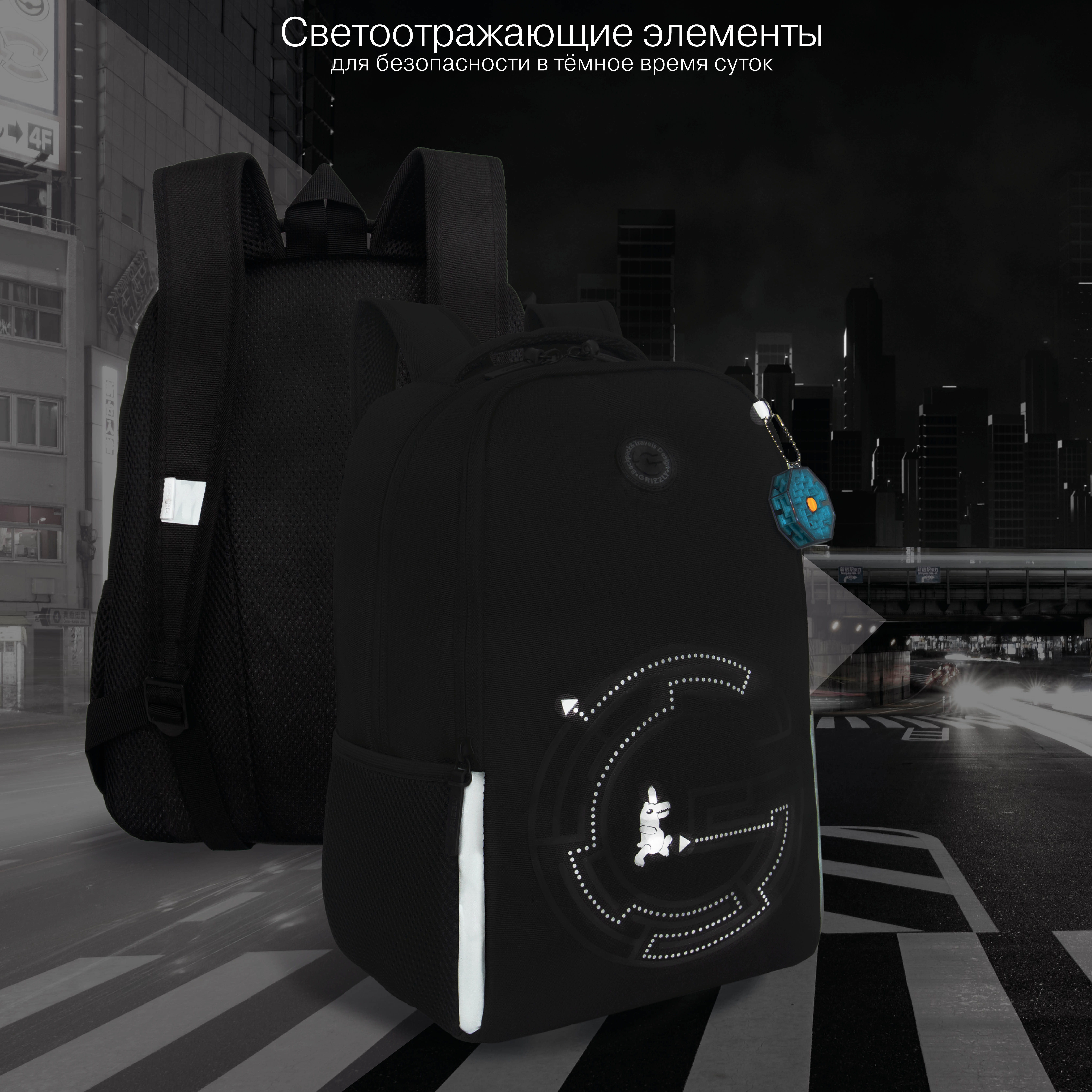 Рюкзак Grizzly для мальчика - фото 10