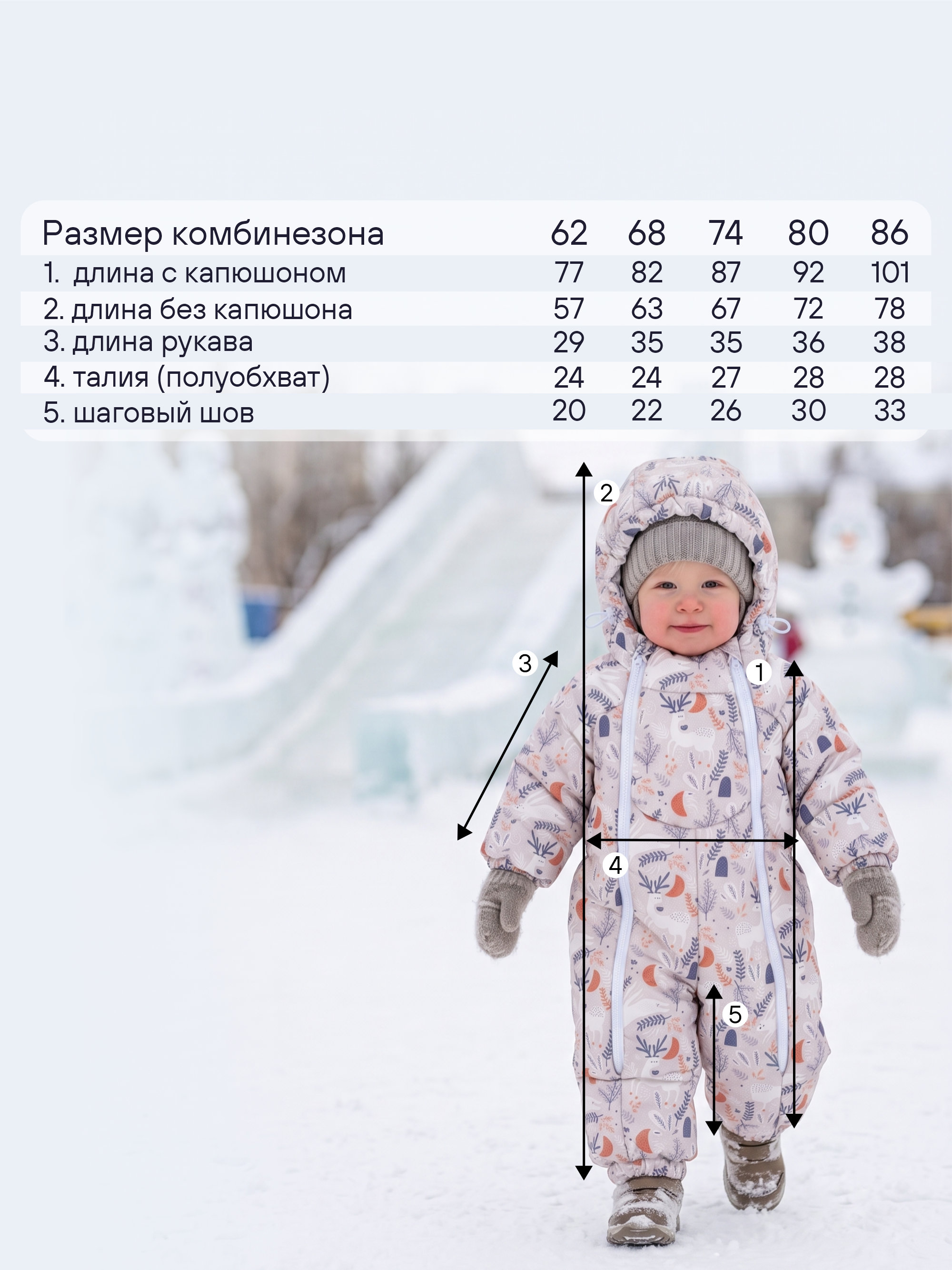 Комбинезон СОННЫЙ ГНОМИК 2041 - фото 10