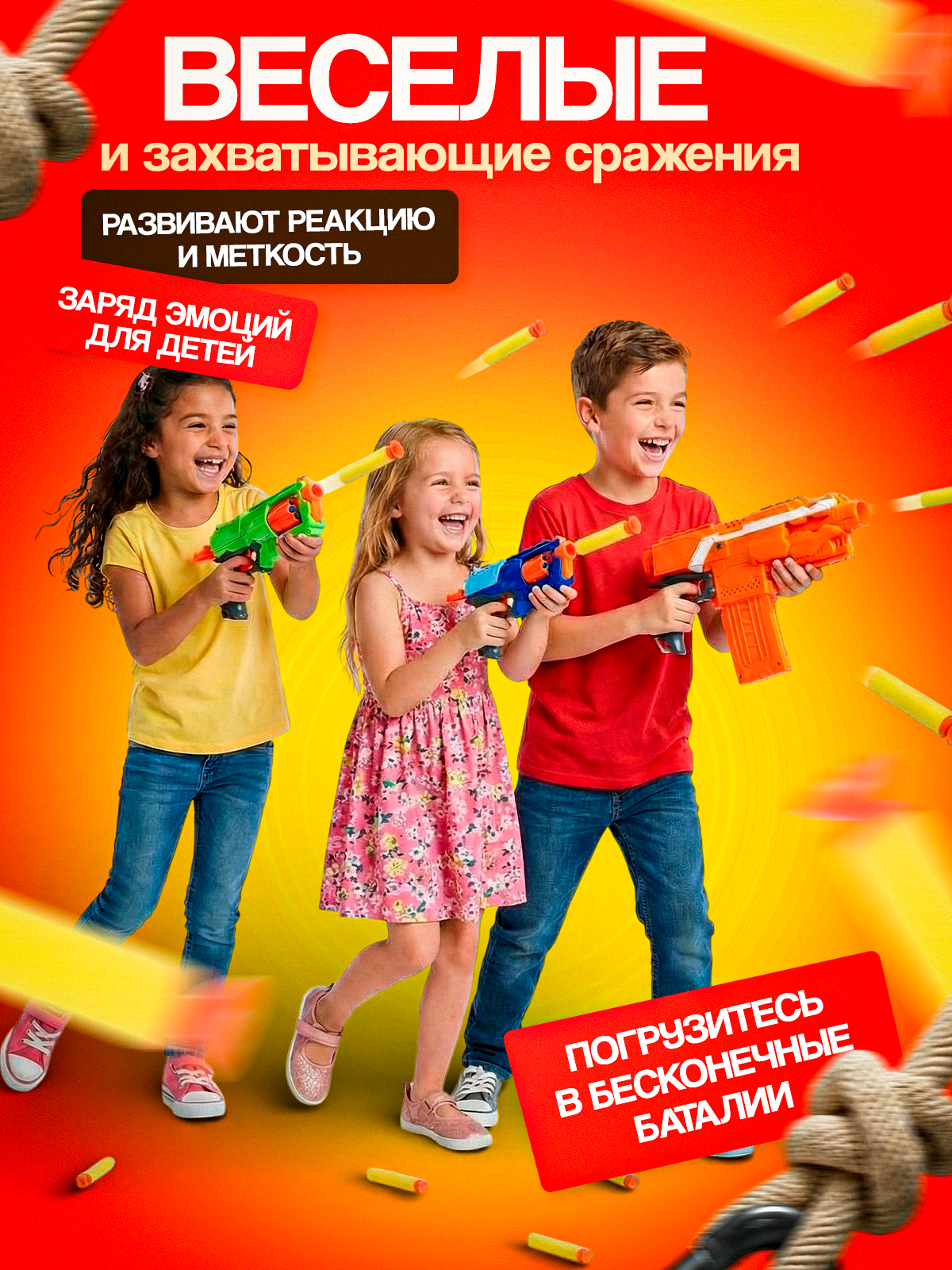 Игрушечные патроны MagicStyle - фото 5