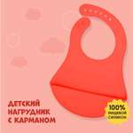 Нагрудник Mum and Baby силикон в ассортименте