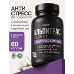 Антистресс TONEON Комплекс из экстрактов копеечника с витамином В1 В6