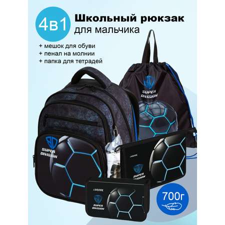 Ранец deVENTE