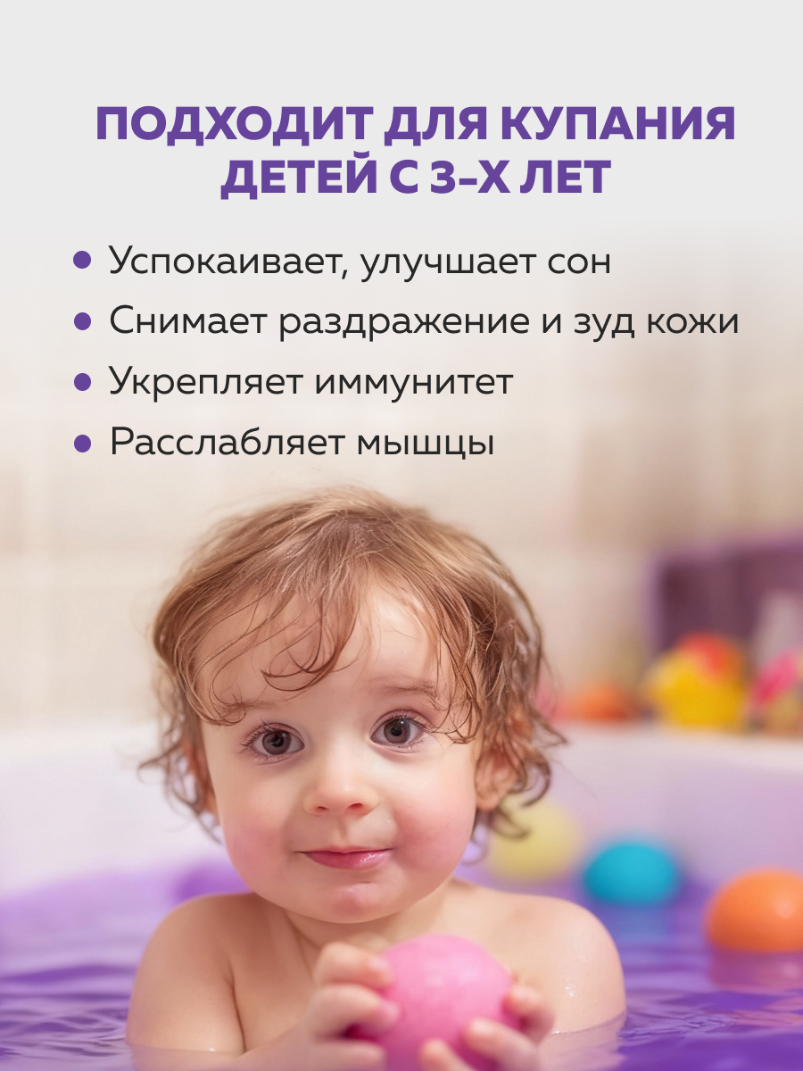 Соль для ванн Dream Nature - фото 8