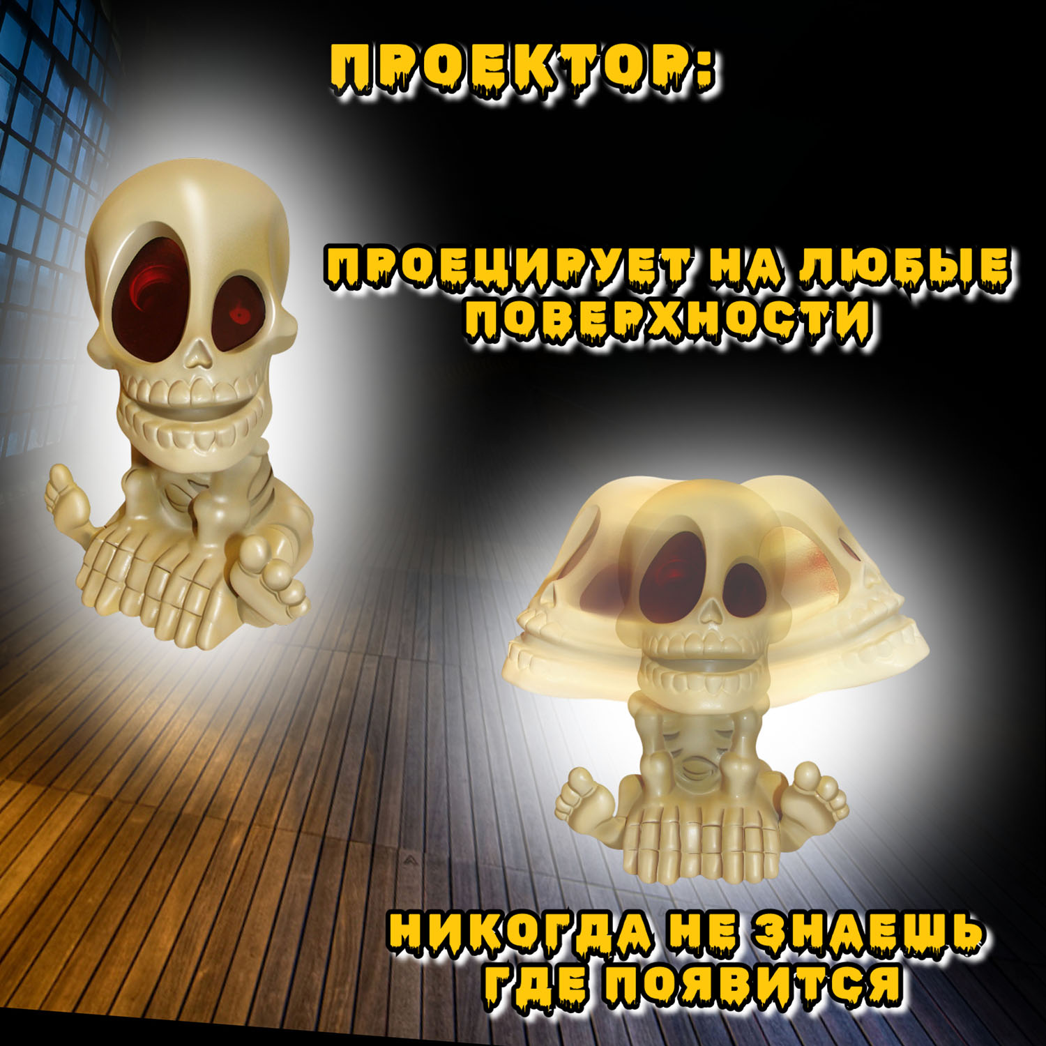 Настольная игра Johnny the Skull Джони ве Скулл - фото 3
