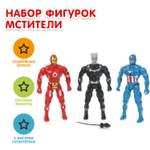 Игровой набор Huada Toys Мстители