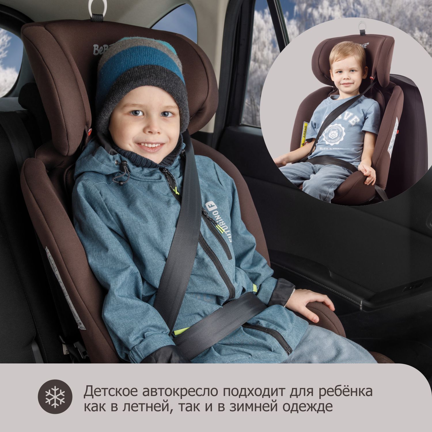 Автокресло BeBest Carrier Isofix 0+/1/2/3 (0-36 кг) - фото 10