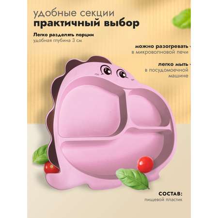 Набор посуды Добрый Филин 4 шт.