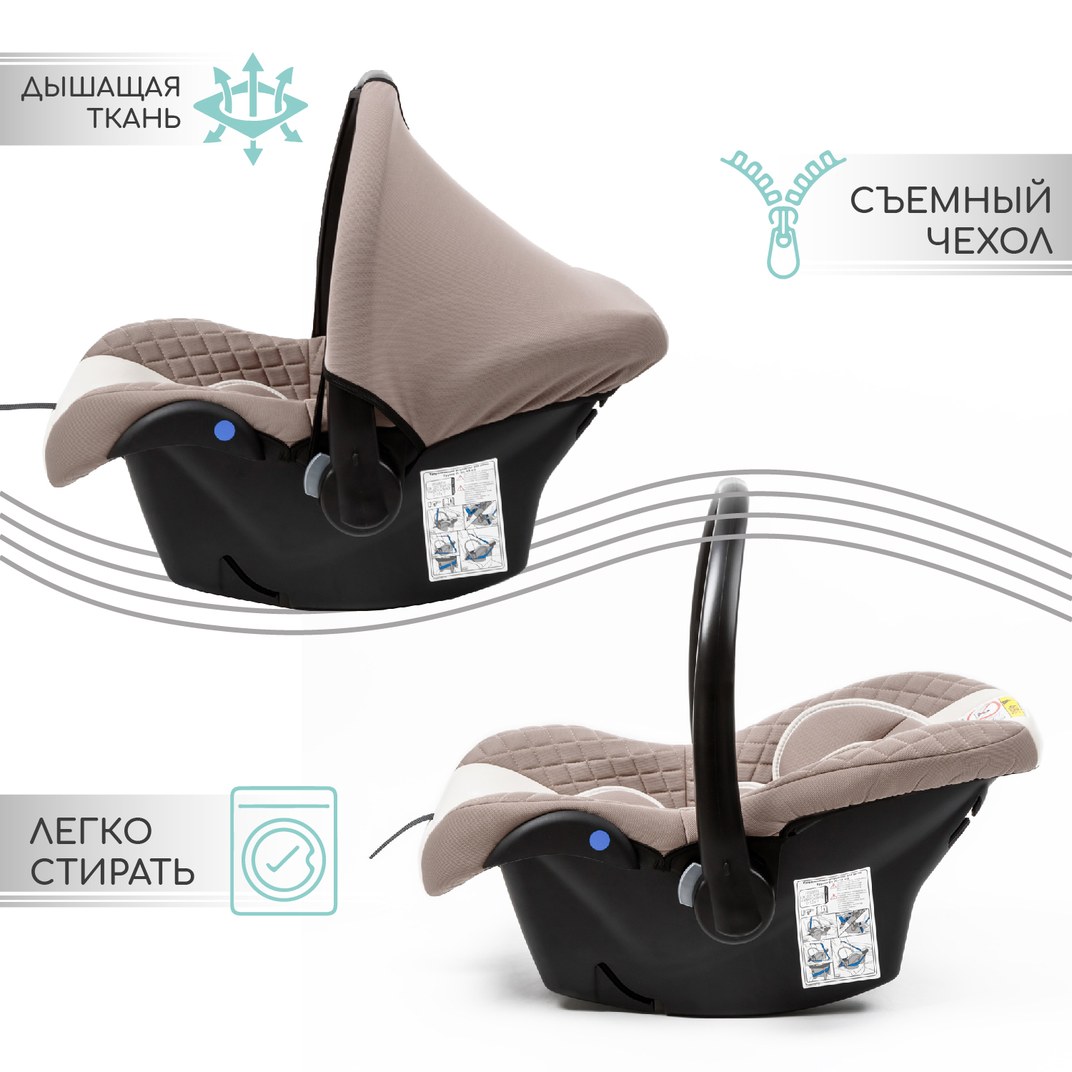 Автокресло Amarobaby 0 (0 -13 кг) - фото 6
