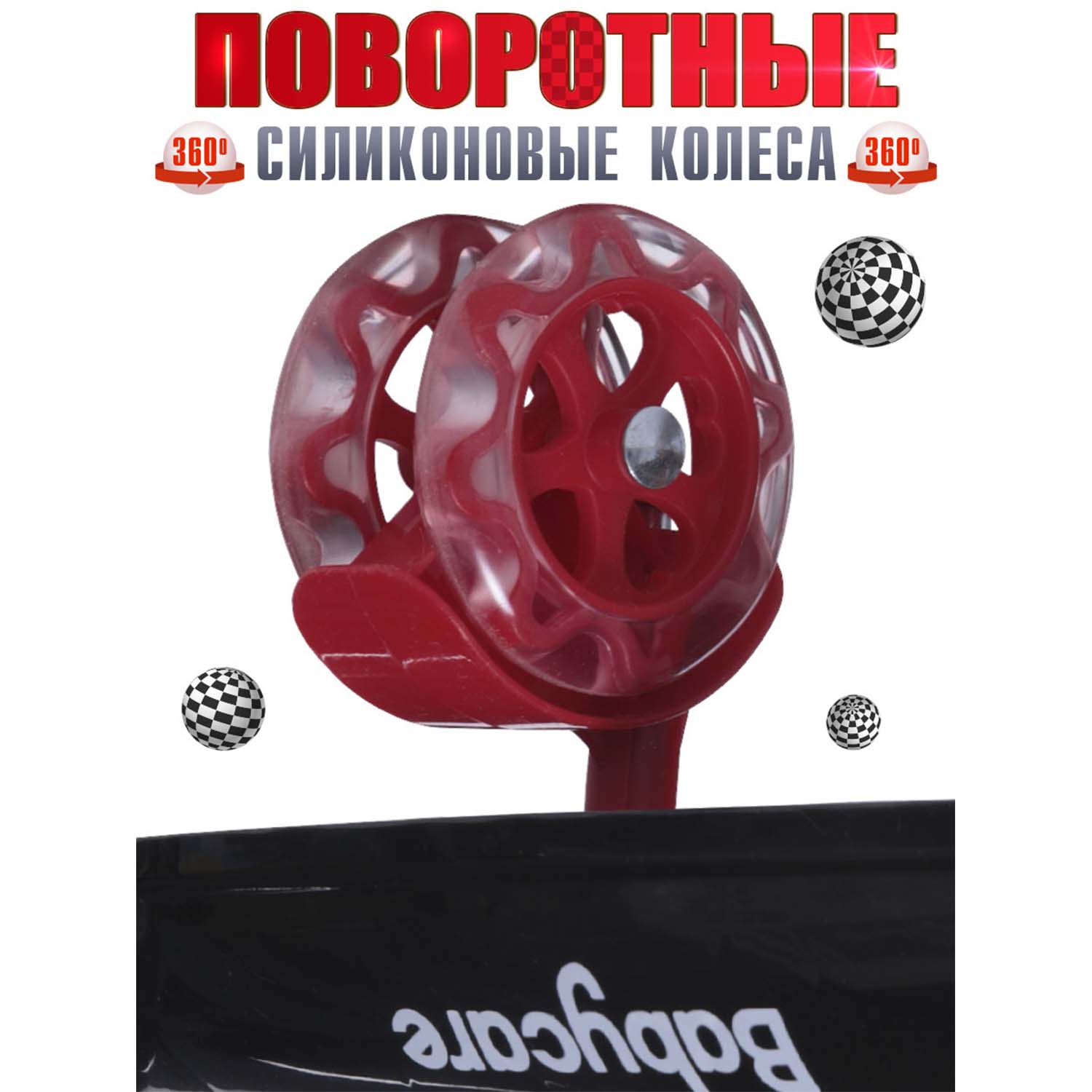 Ходунки BabyCare Prix - фото 10