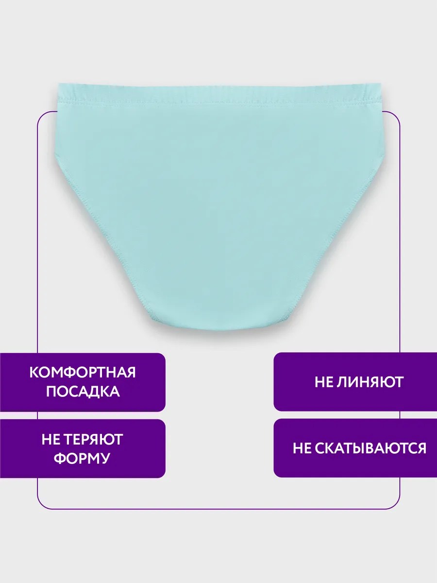 Трусы Mark Formelle (Марк Формэль) 413351/голубой +печать - фото 3