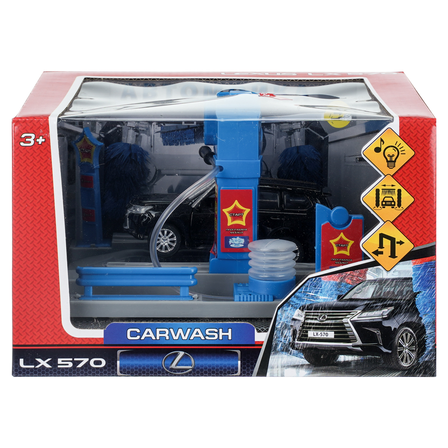 Игровой набор Huada Toys Автомойка 412921 - фото 15