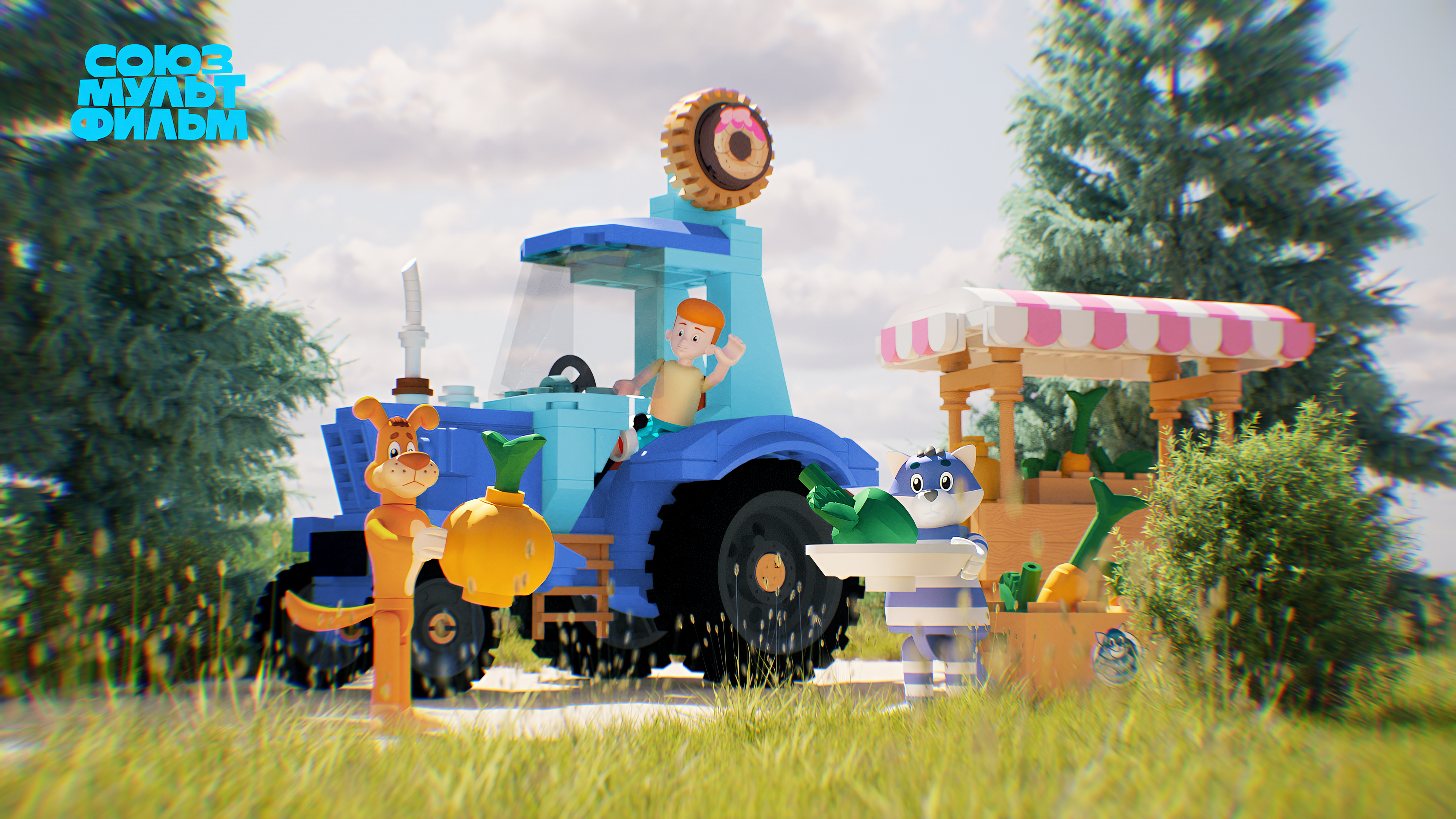 Конструктор Союзмультфильм Простоквашино Фудтрактор 379 дет. - фото 6