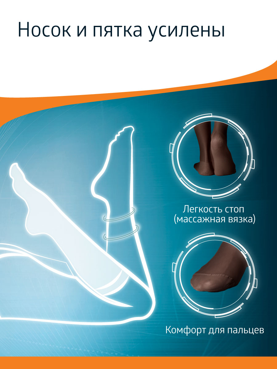 Гольфы B.Well JW-121Nero - фото 6