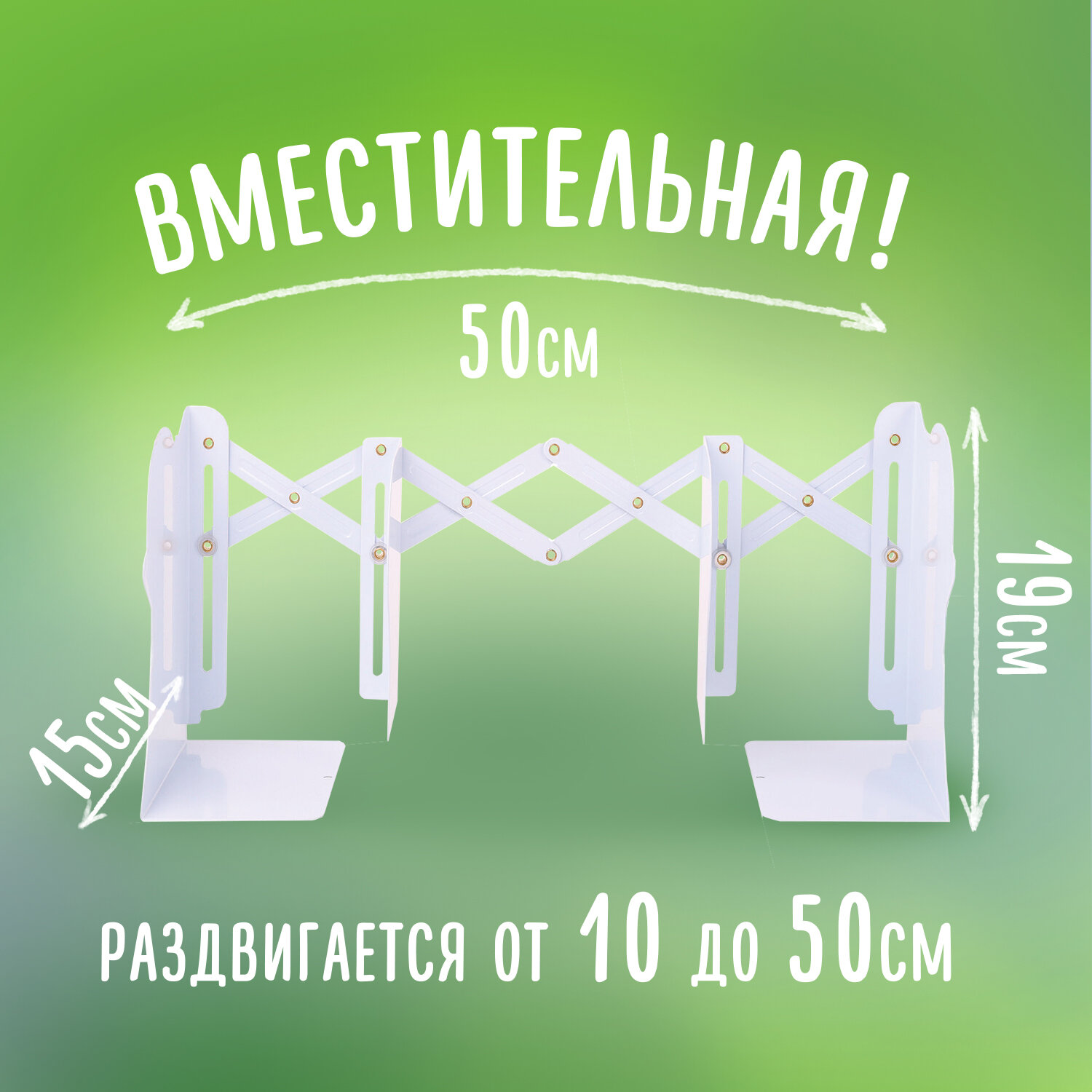 Подставка для книг Brauberg - фото 4