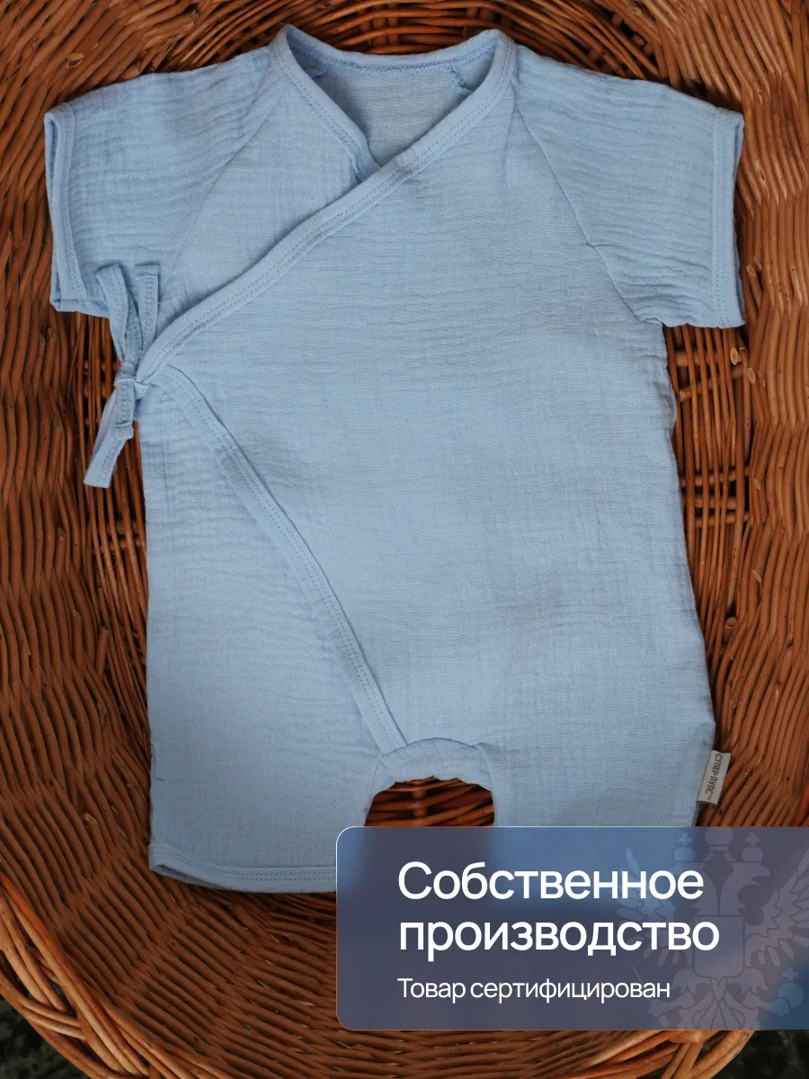 Песочник Супер Пупс псч/мус/зап/голубой - фото 6