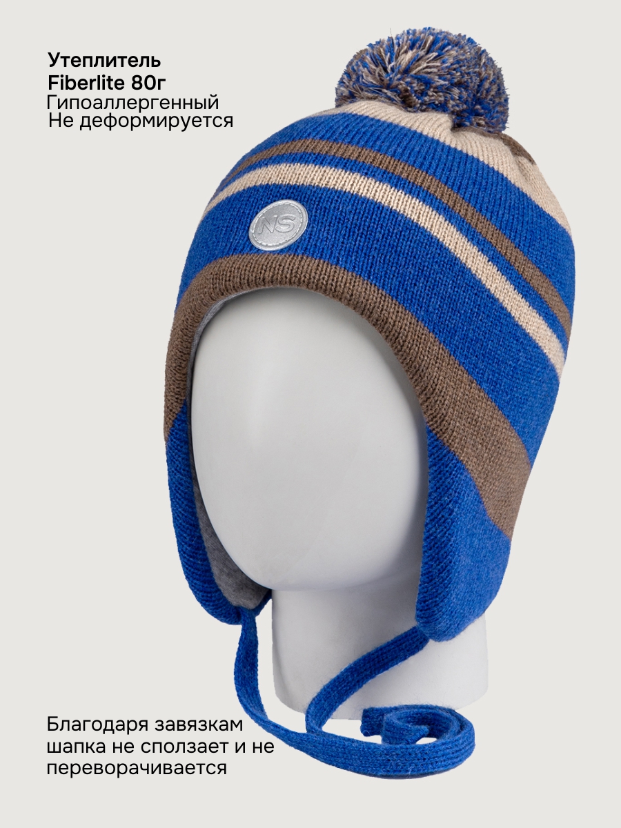 Шапка NIKASTYLE 11з15425 электрик/кофе - фото 3