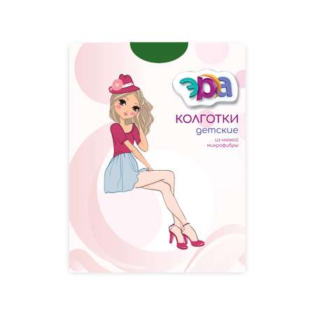 Колготки ЭРА