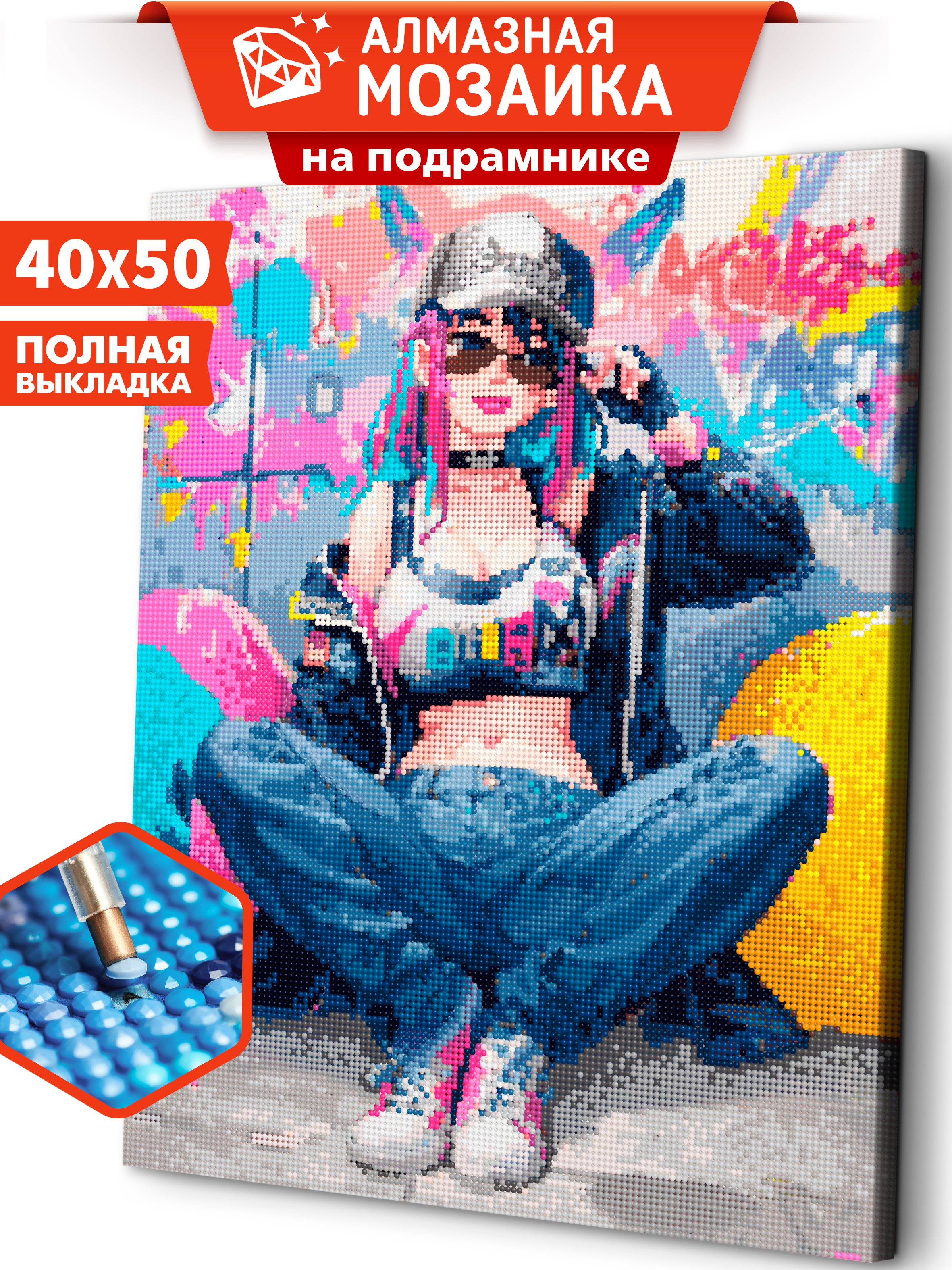 Алмазная мозаика Art sensation На стиле в ассортименте - фото 1