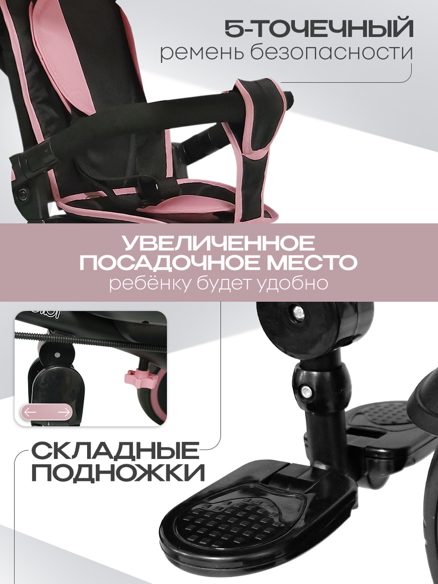 Трехколесный велосипед Velobibi 10 дюймов - фото 3