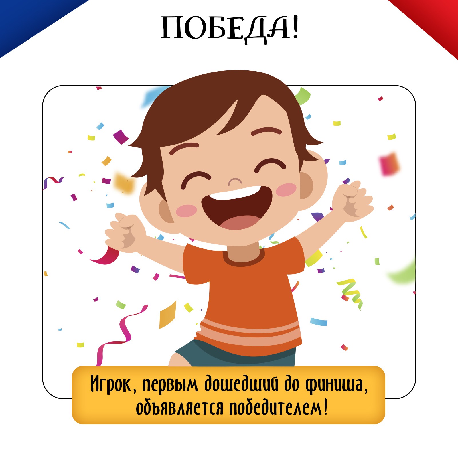 Настольная игра Лас Играс KIDS - фото 6
