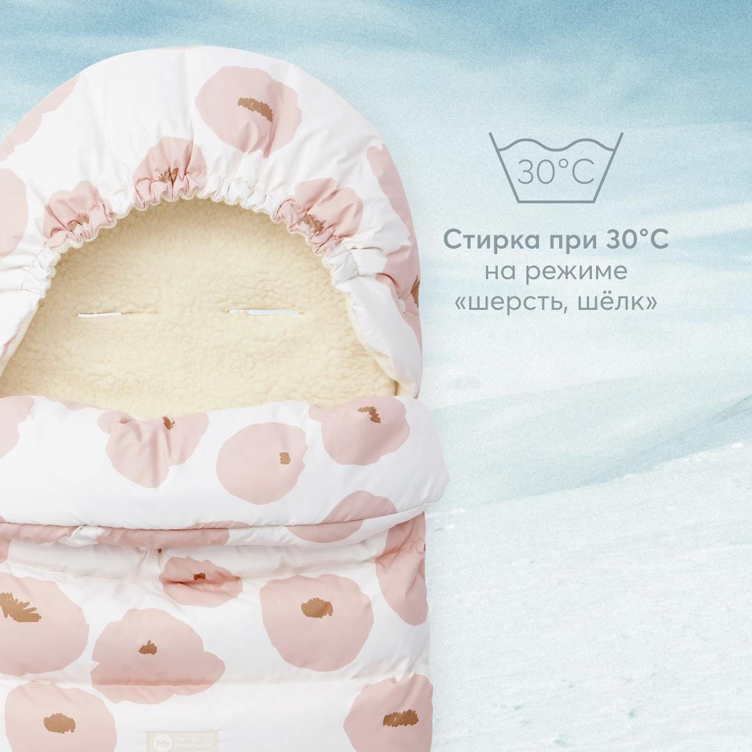 Конверт в коляску Happy Baby - фото 7
