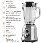 Блендер настольный VLK Profi-2400