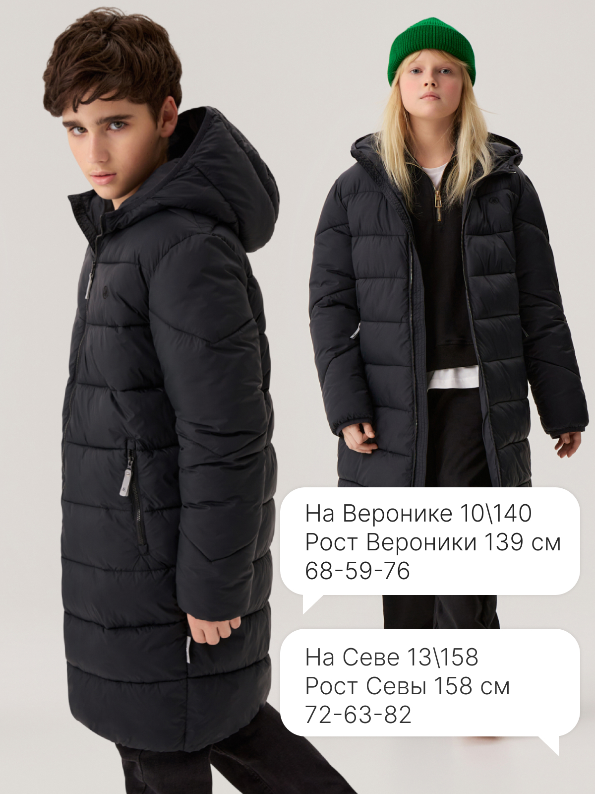 Пальто Premont SP613318BLACK - фото 4