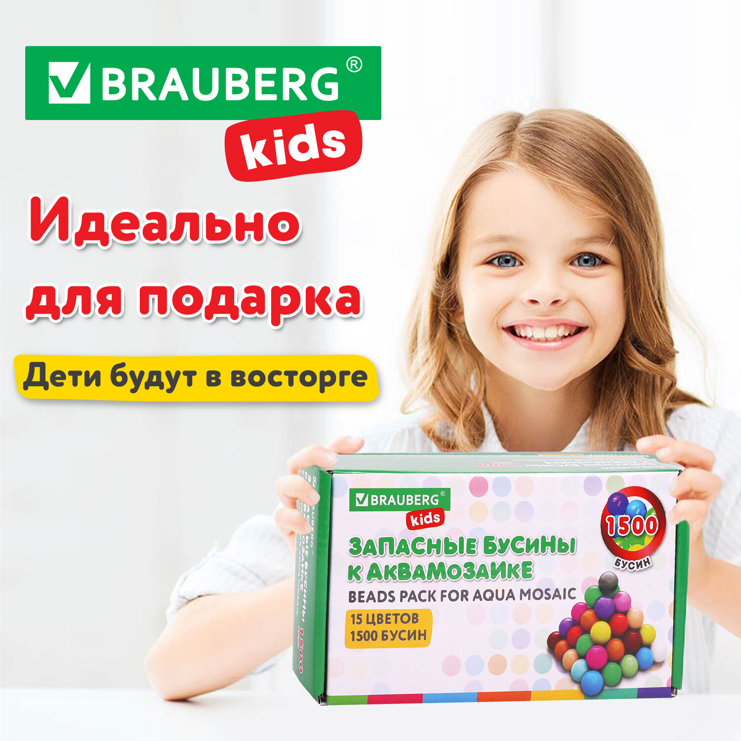 Аквамозаика Brauberg Aqua Pixel - фото 7