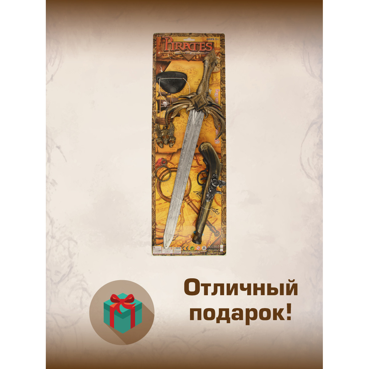 Игрушка Veld Co Военный Пират - фото 5